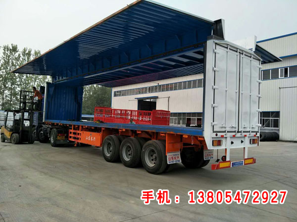 翼開(kāi)啟廂式半掛車